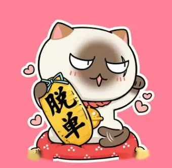观众评论 - 食物链完整版电影